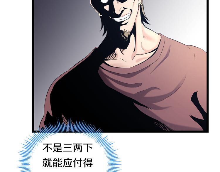 第51话 修罗拳击部51