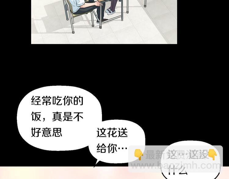 第50话 爱的深渊？46