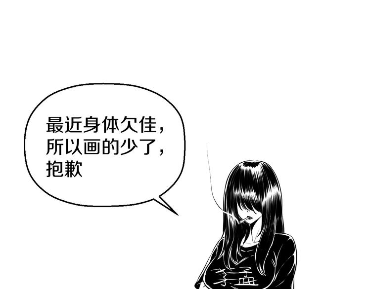 第74话 接受现实79