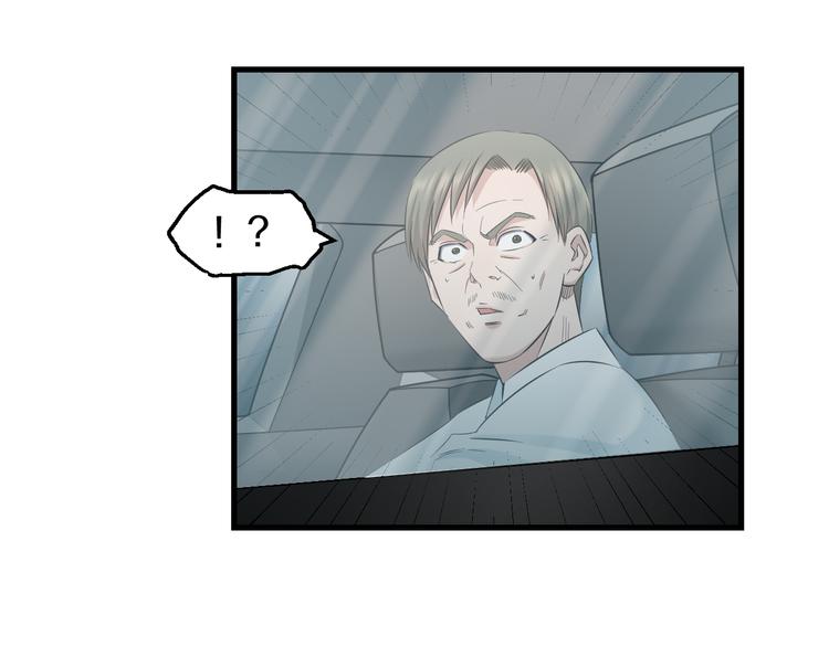 第56话 追逐16