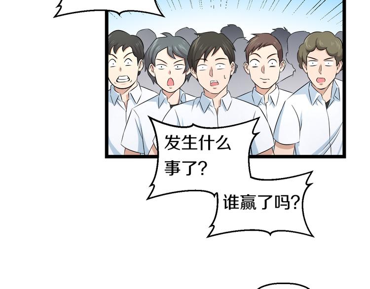 第81话 脑内格斗42