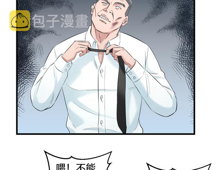 第57话 闯关游戏6