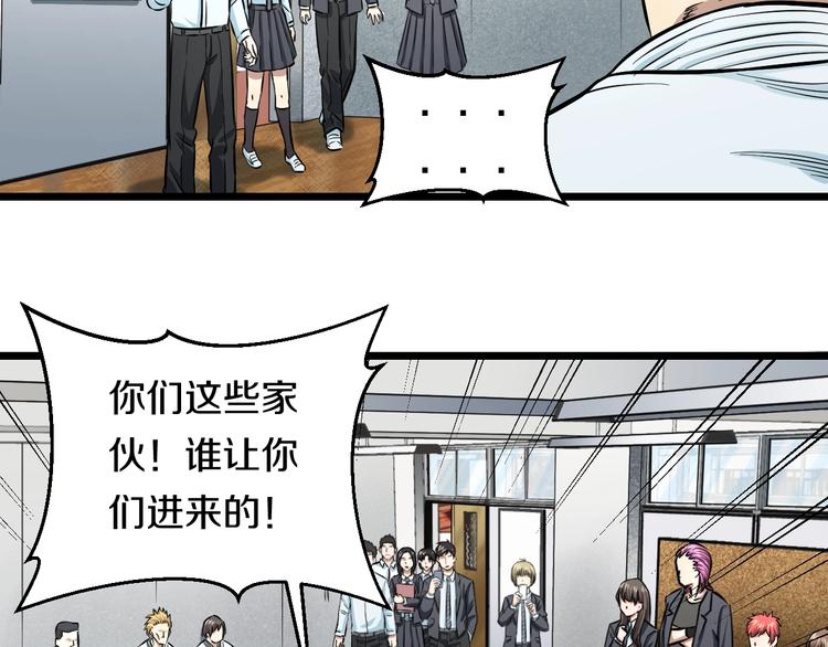 第10话 桃子爆发！41