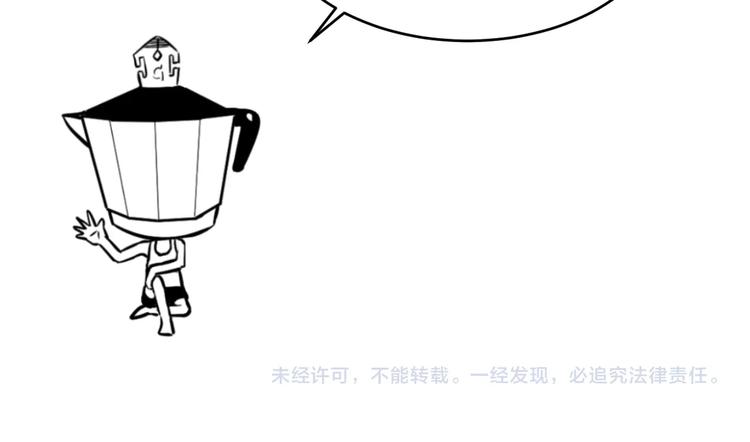 第29话 兄弟们87
