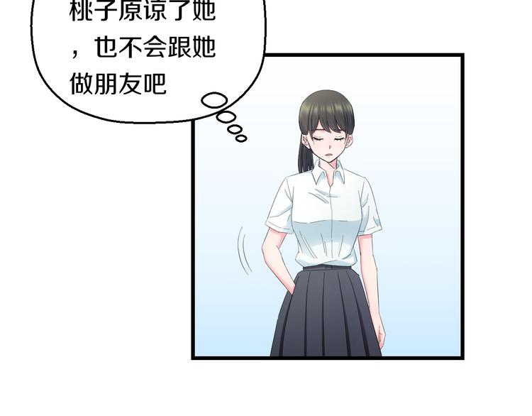 第61话 那个时候93