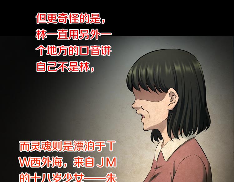 第68话 病症！9