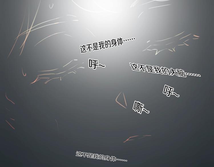 第68话 病症！97