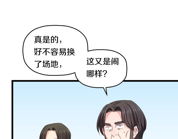 第80话 武士VS忍者68