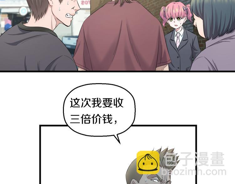 第53话 匕首35