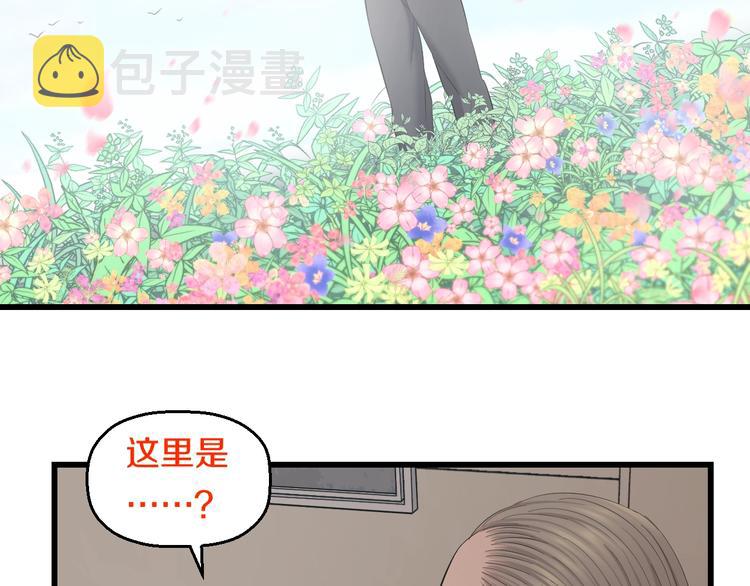 第68话 病症！102