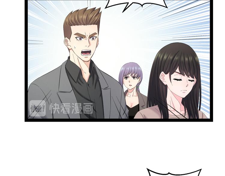 第74话 接受现实9