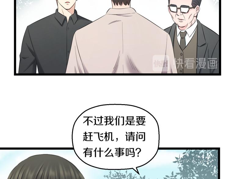 第67话 随遇而安10