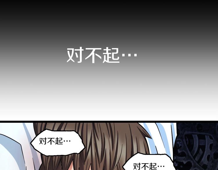 第21话 桃子，由我来守护！50