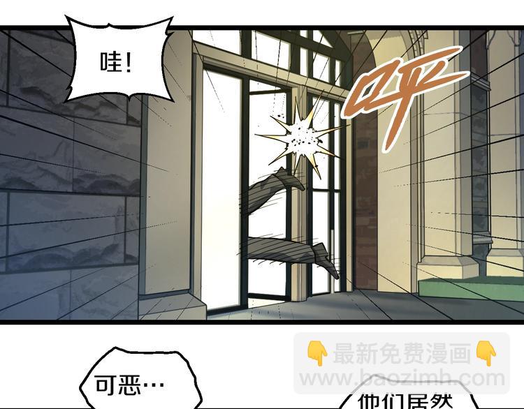 第22话 美救英雄58