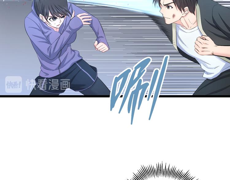 第63话 非得揍一顿才行？82