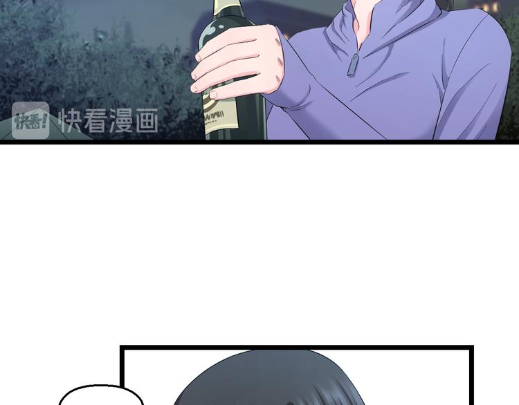 第65话 “兄弟”相认53