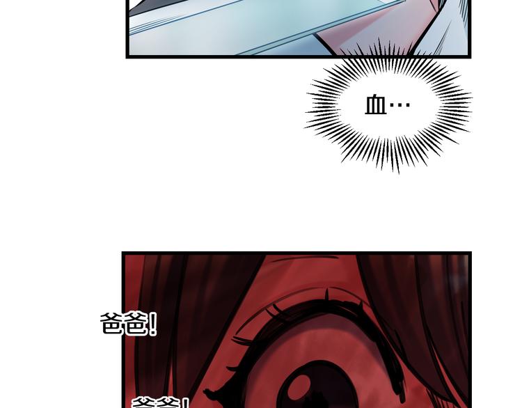第53话 匕首12