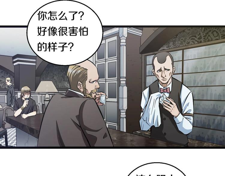 第15话 疑惑94