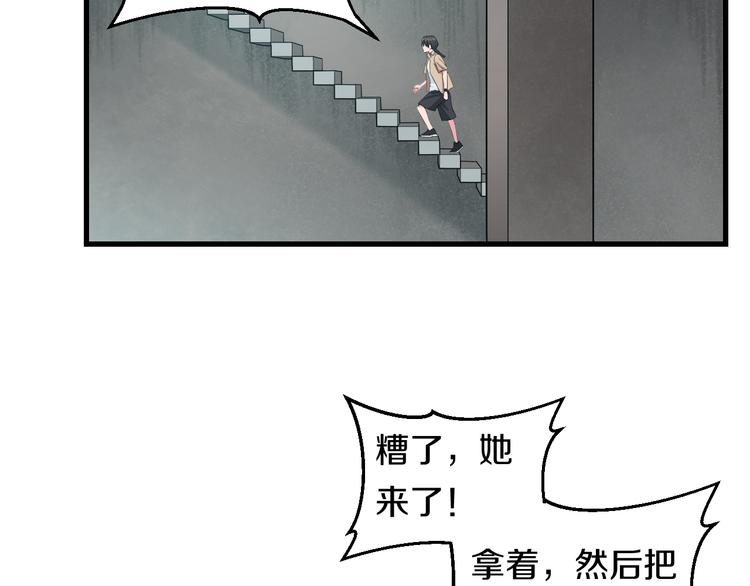 第57话 闯关游戏107