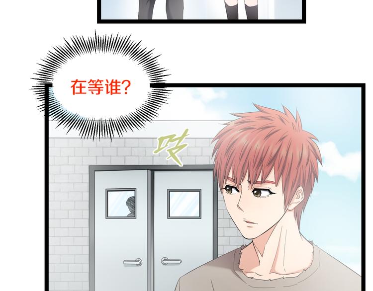 第73话 真相21