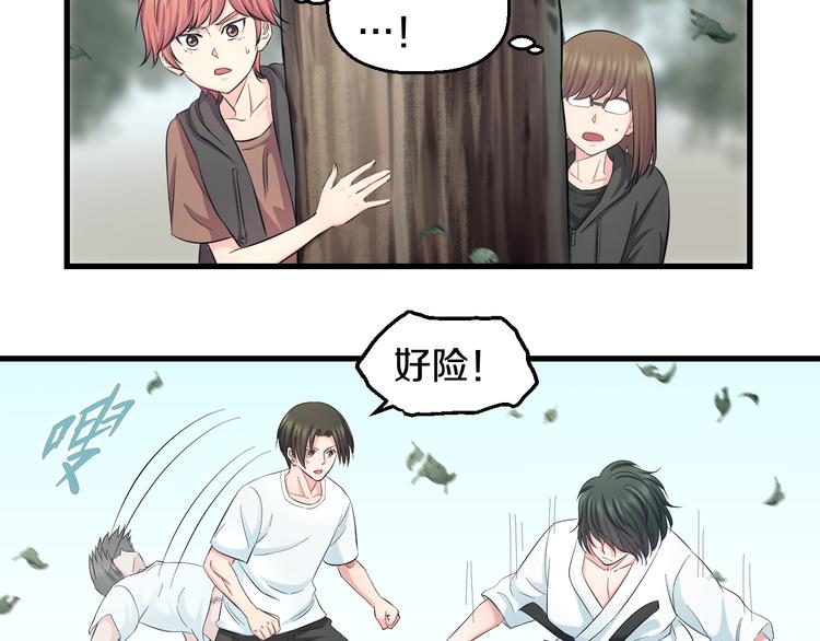 第57话 闯关游戏54