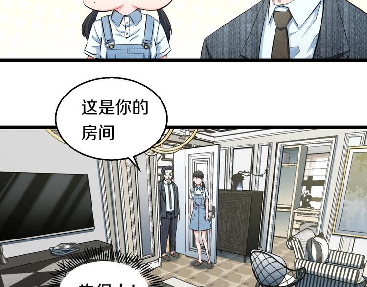 番外 那些年我做过的羞耻之事6