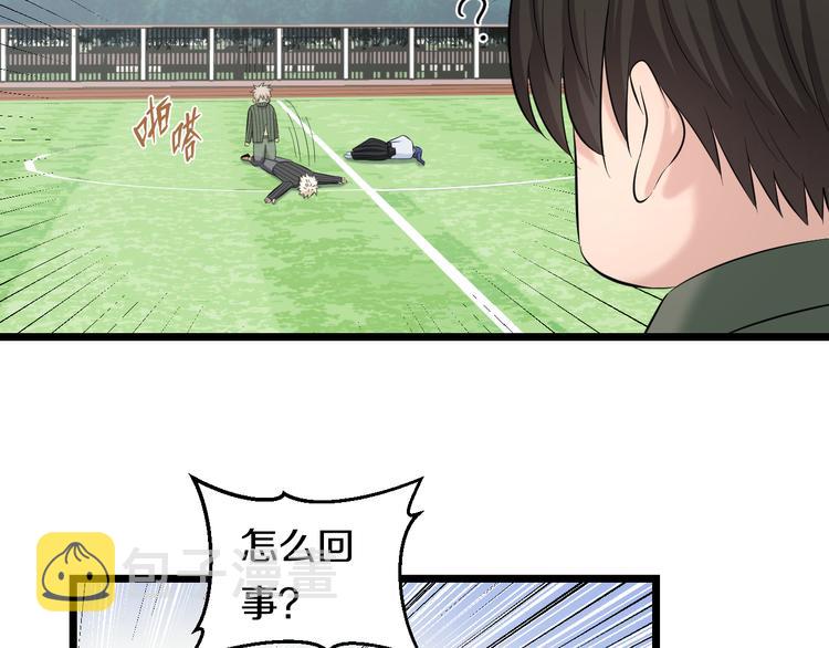 第82话 鹿死谁手70
