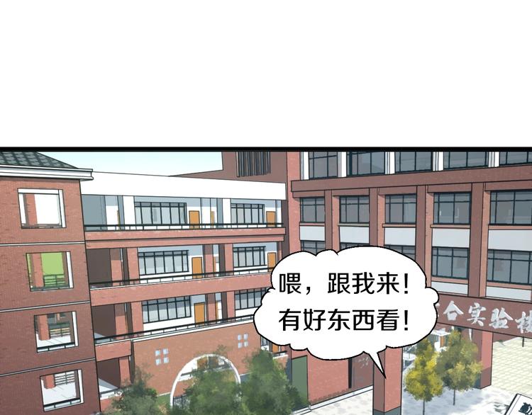 第10话 桃子爆发！3