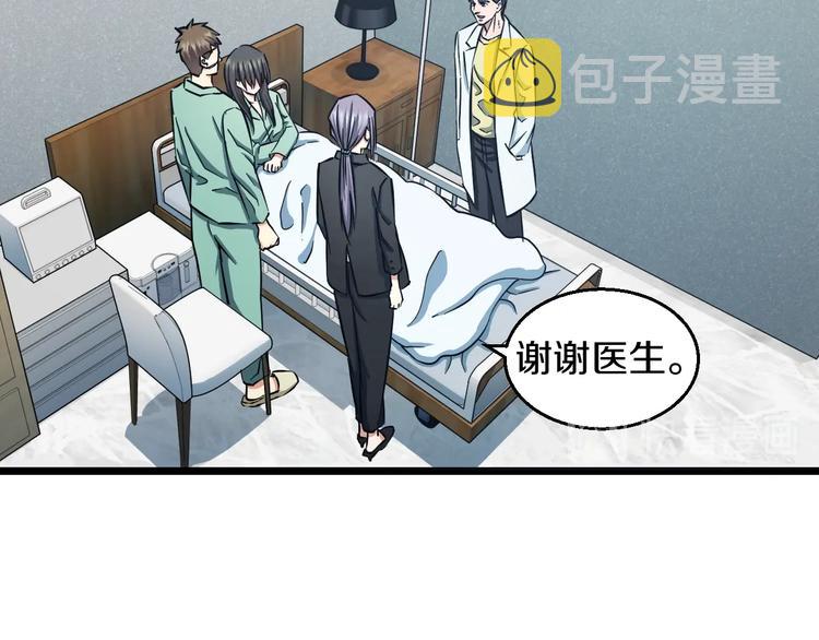 第28话 心魔BOSS——生父60