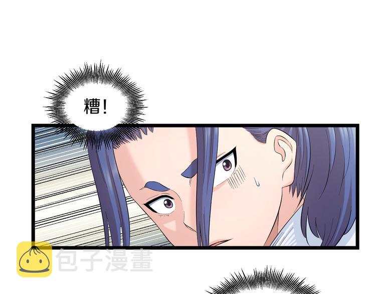 第82话 鹿死谁手60