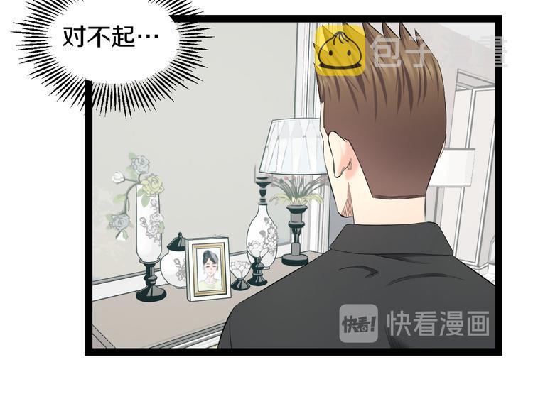 第74话 接受现实31