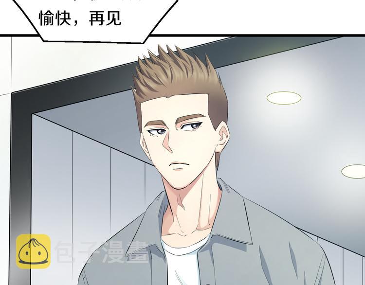 第59话 微笑面对谎言7