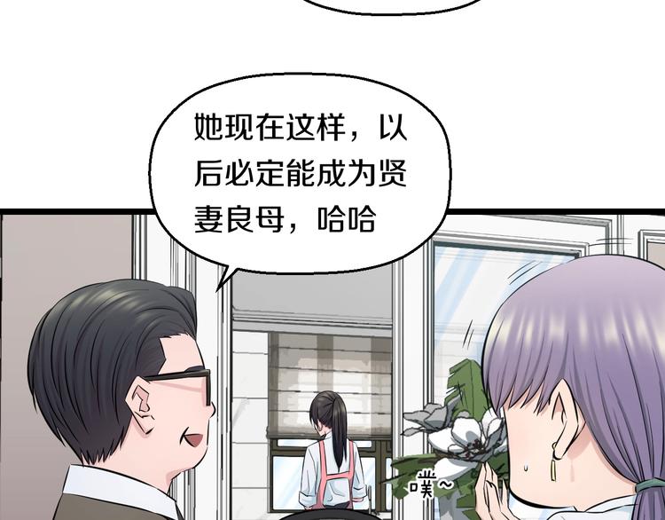 第48话 直男思维！57