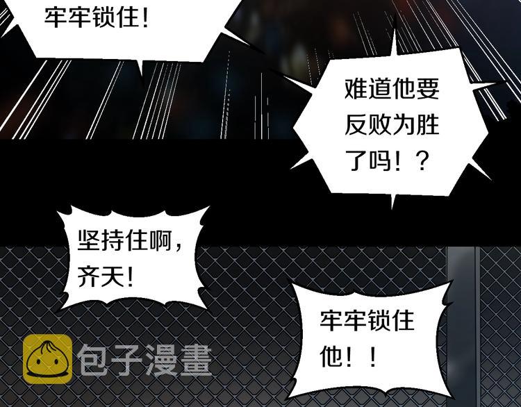 第23话 知nan而上！！48