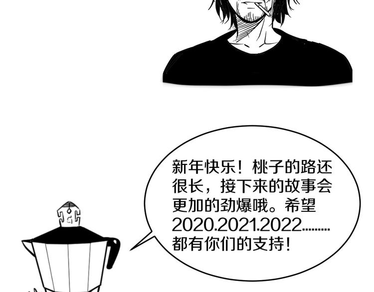 第27话 她是齐天104