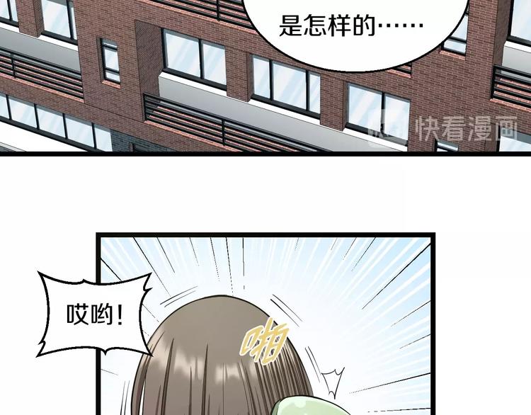 第12话 演个女孩可真难71