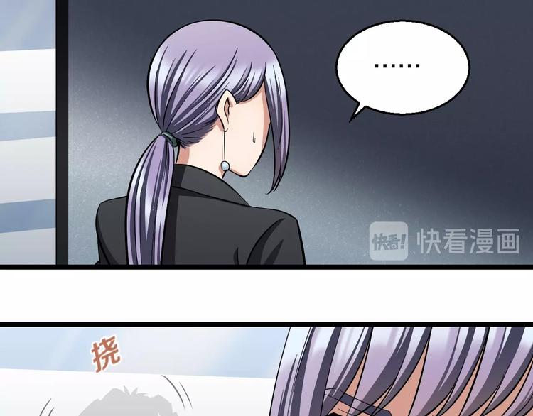 第19话 彼得的诡计15