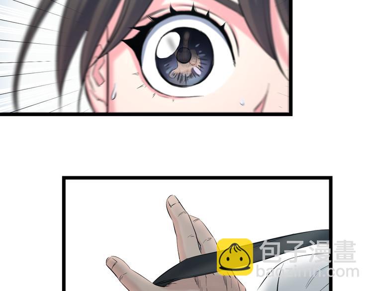第51话 修罗拳击部33