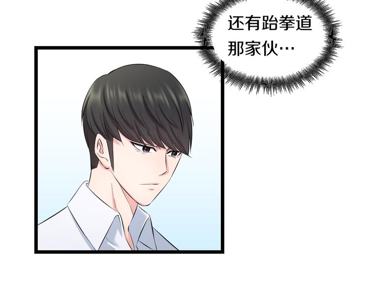 第82话 鹿死谁手86