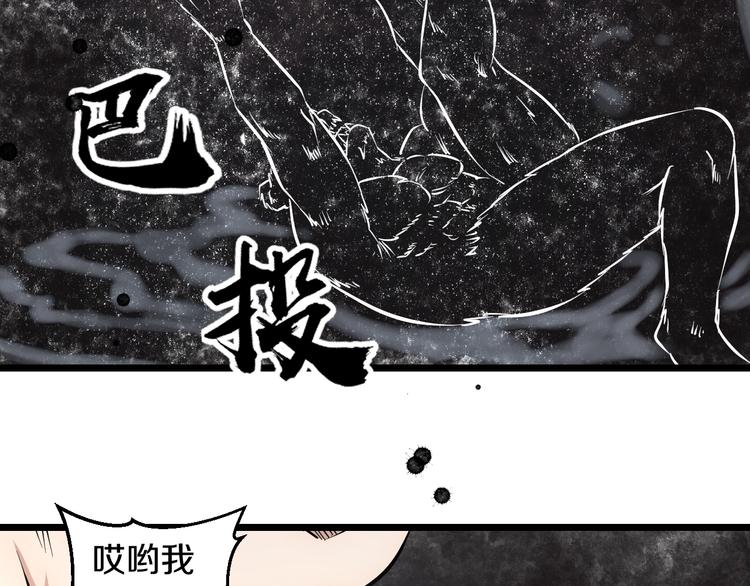 第14话 暴走！战斗值飙升！55