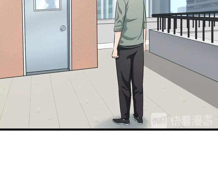 第48话 直男思维！93