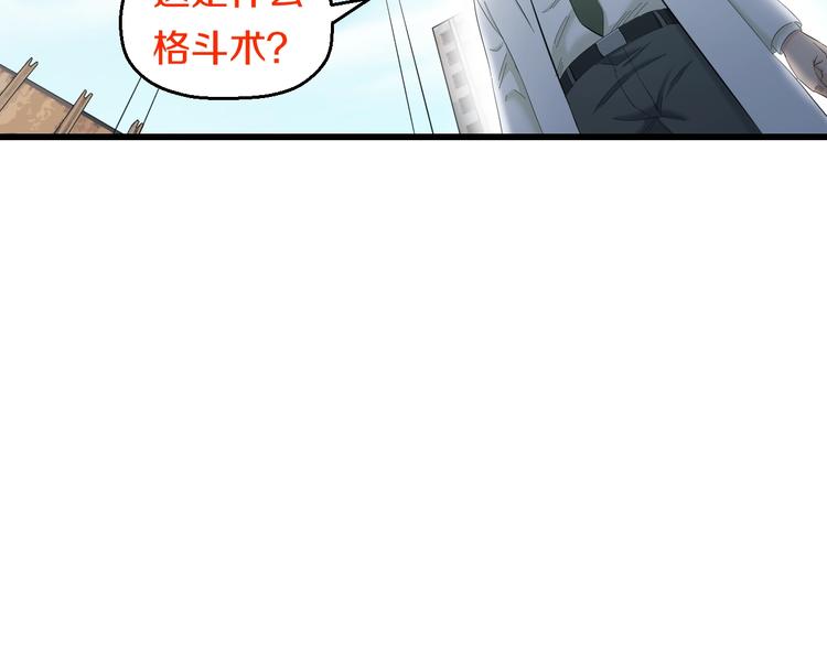 第68话 病症！59