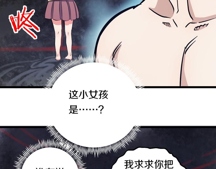 第13话 心魔113