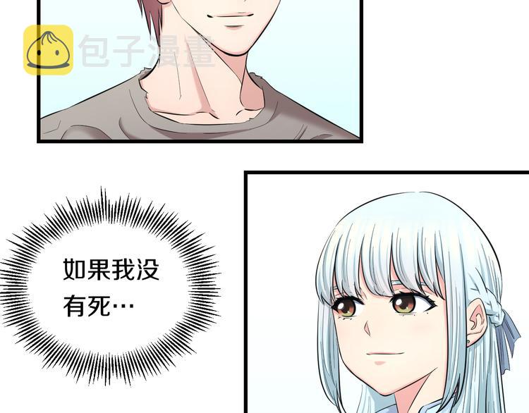 第55话 第一次约会21