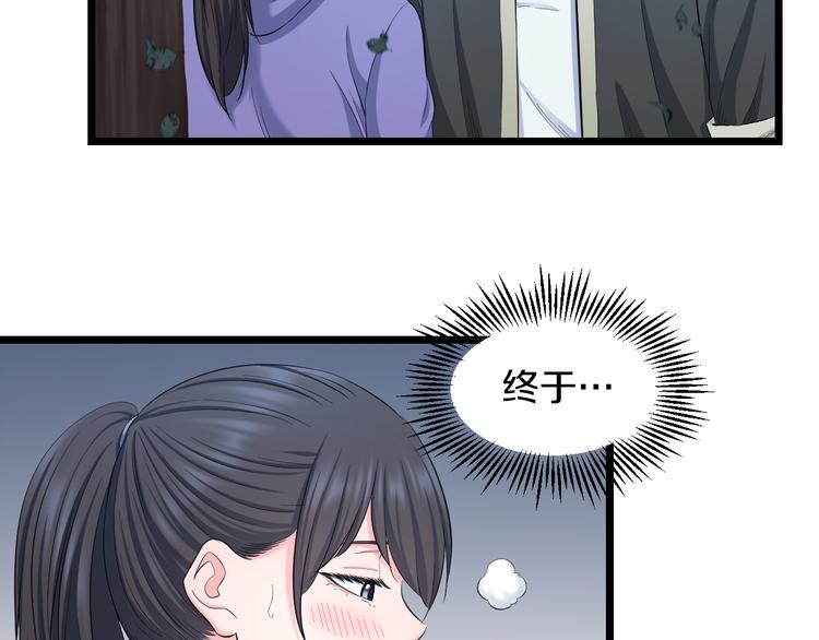 第65话 “兄弟”相认16