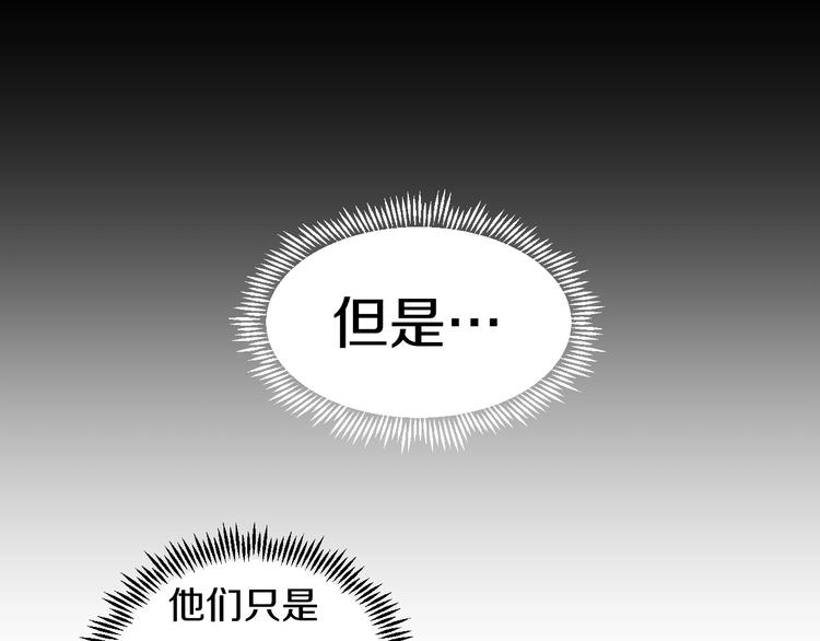 第39话 不能被抓到！70