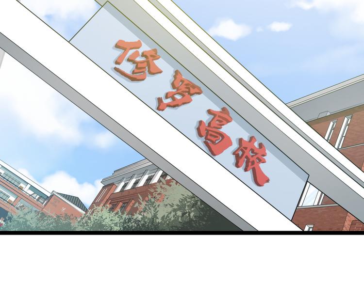 第75话 吃错药50