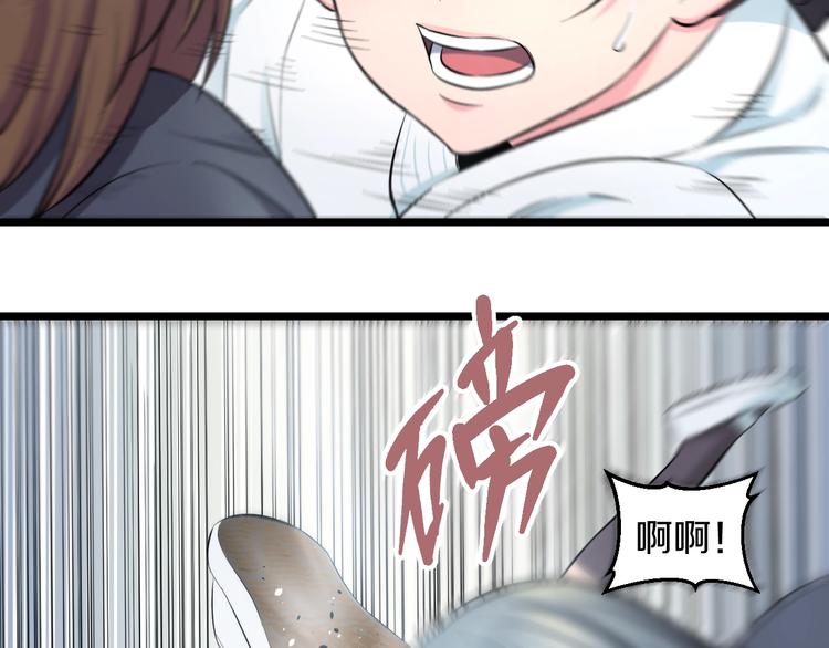 第41话 真假桃子？18