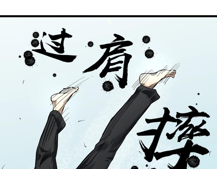 第8话 炎阳上阵36