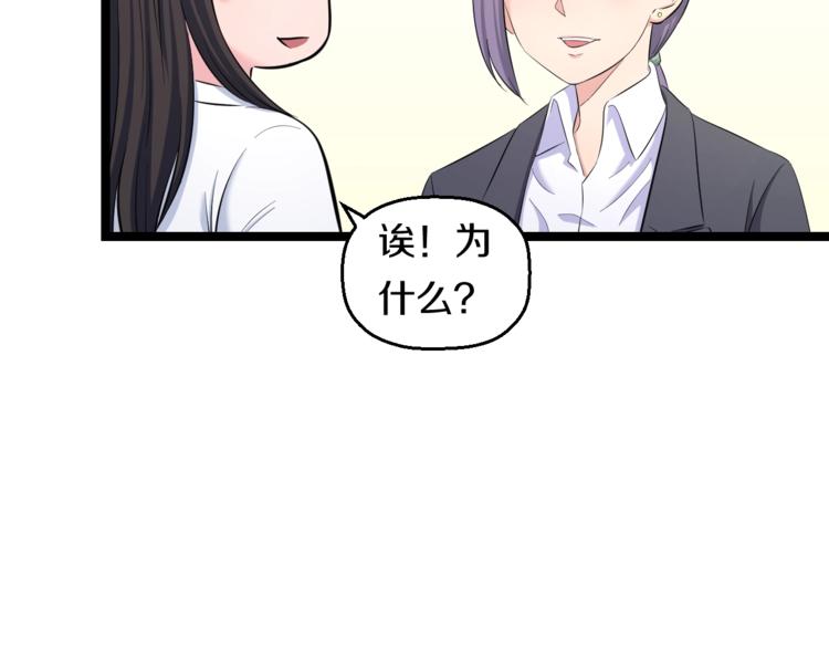 第72话 内心动摇44